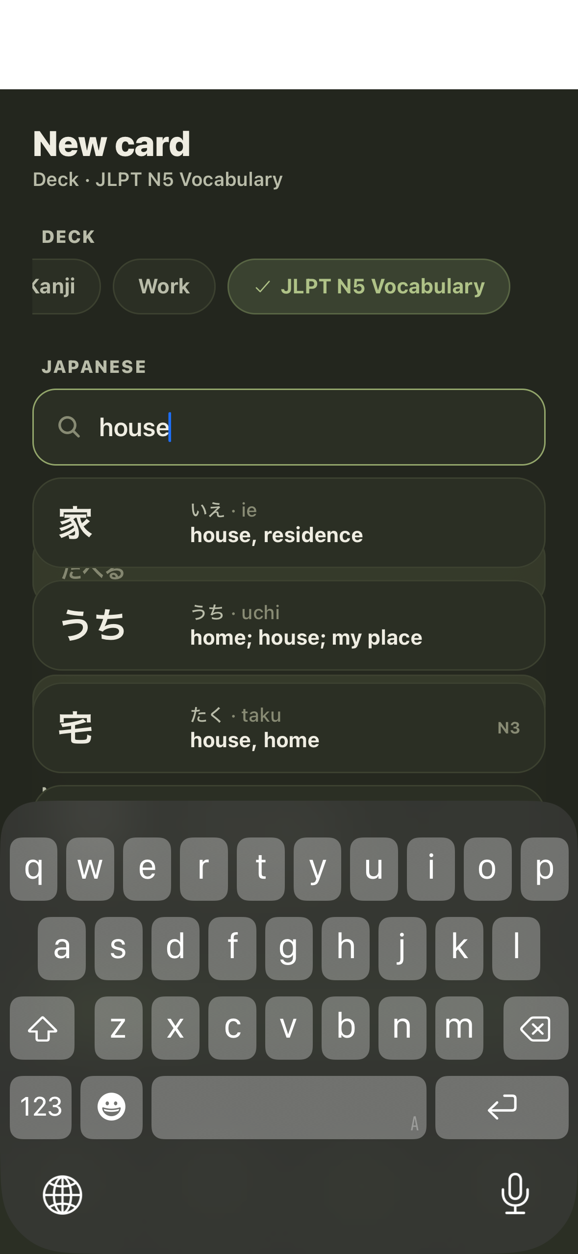 Cleo new-card screen with dictionary autocomplete.